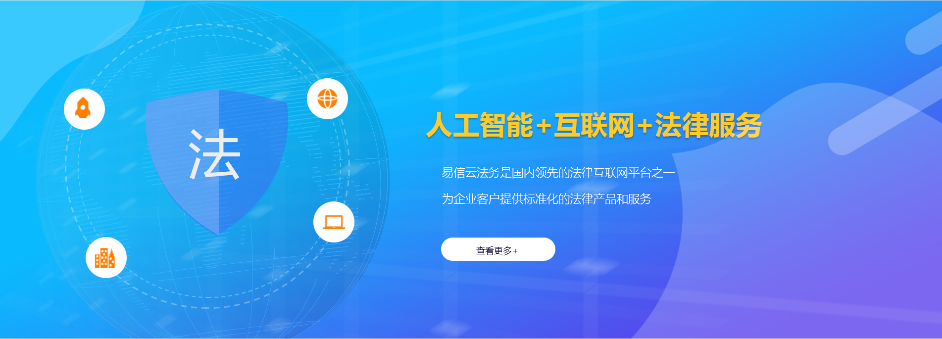 和田律师在线咨询